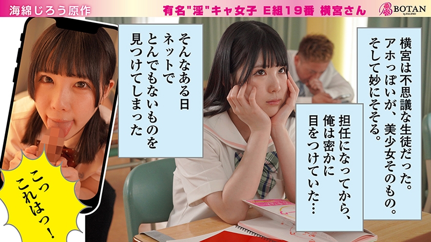 video digest image