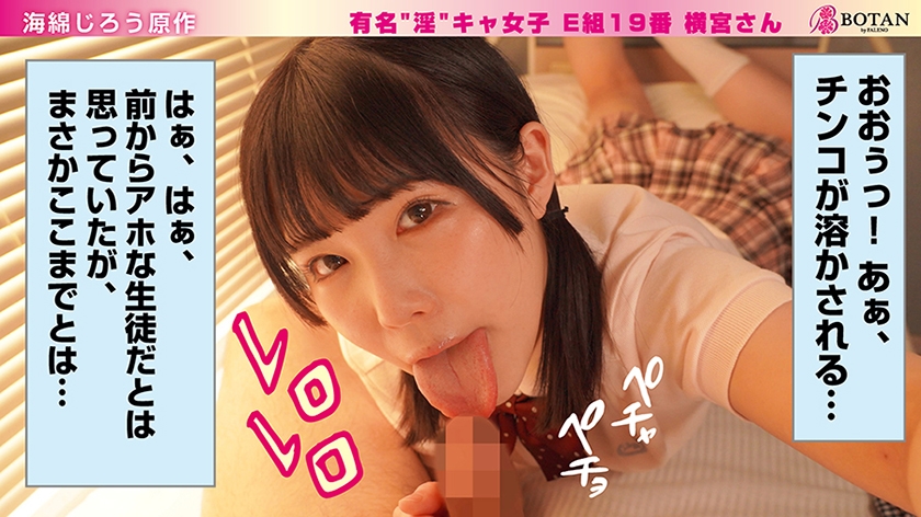 video digest image