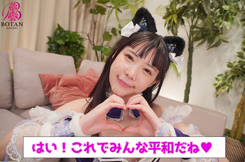 video digest image