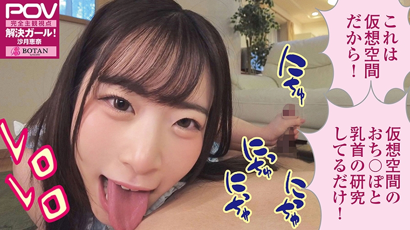 video digest image