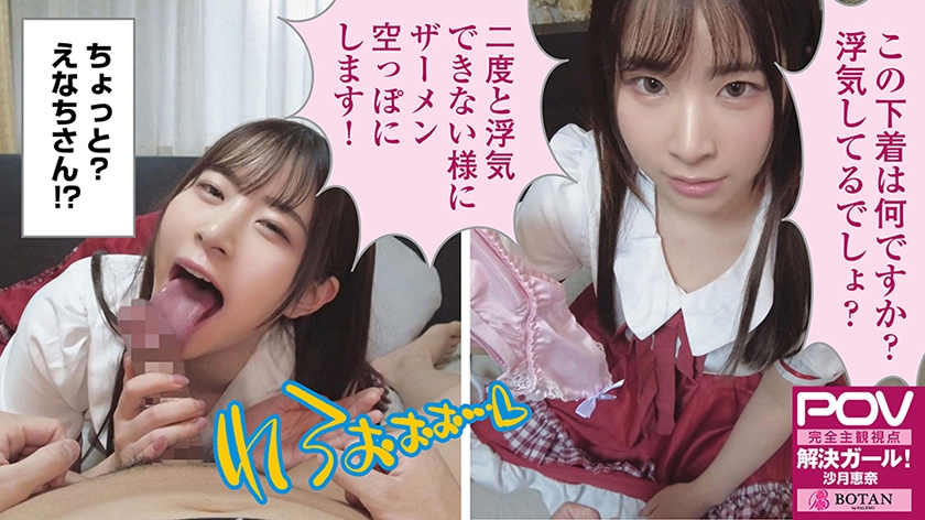 video digest image