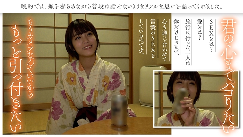 video digest image