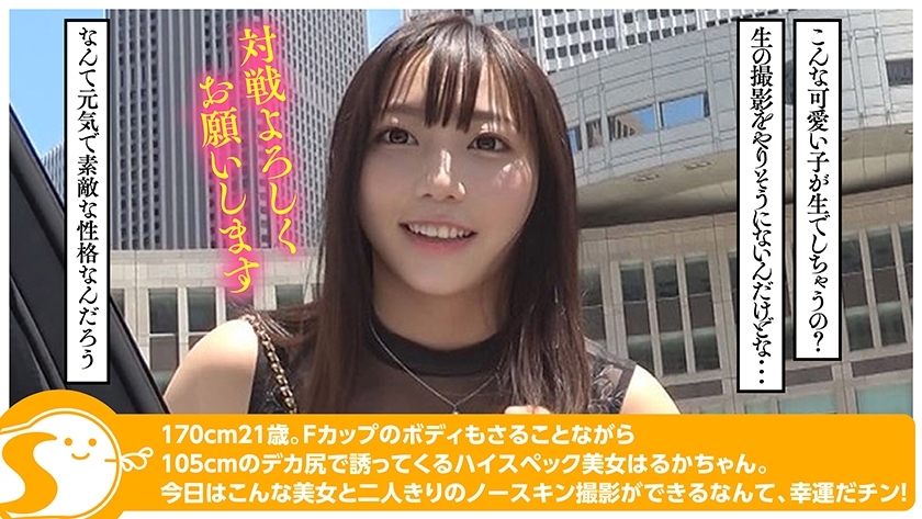 video digest image