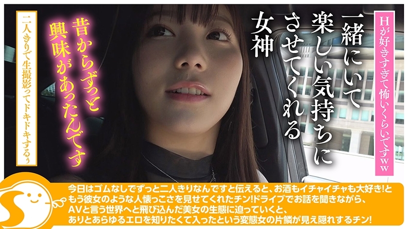 video digest image