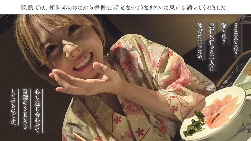 video digest image