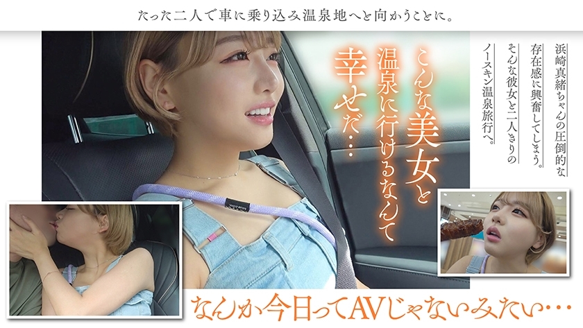 video digest image