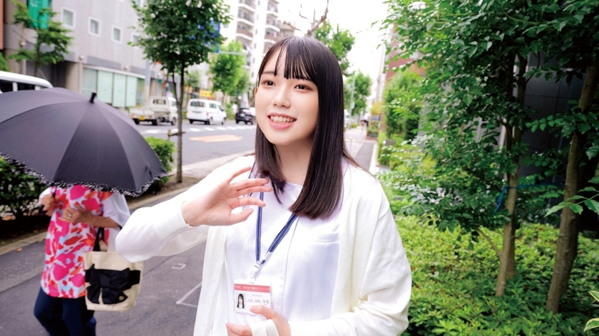 video digest image
