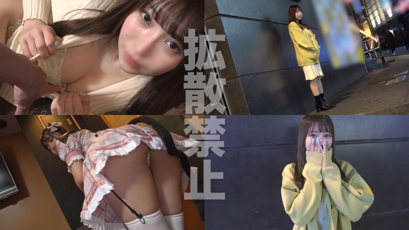 video digest image