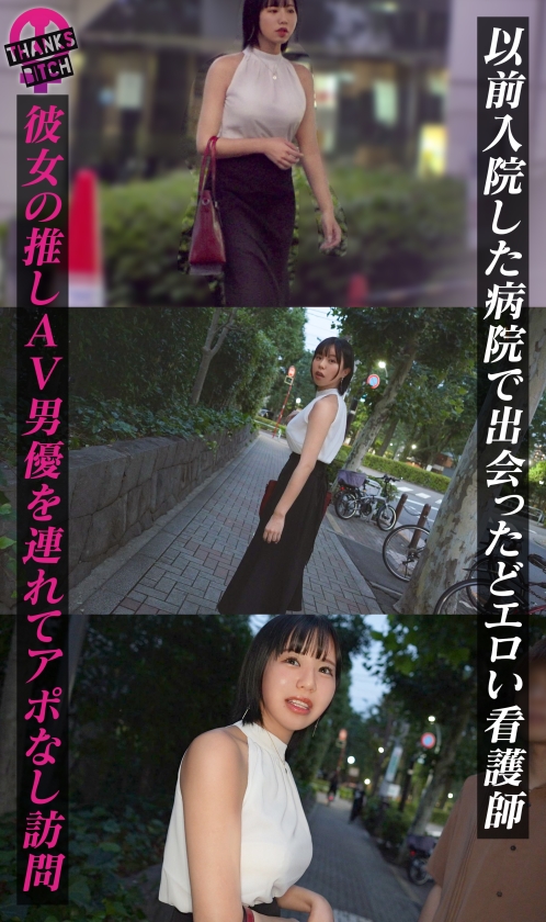 video digest image