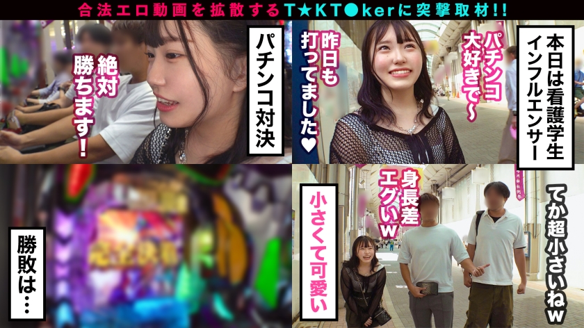 video digest image