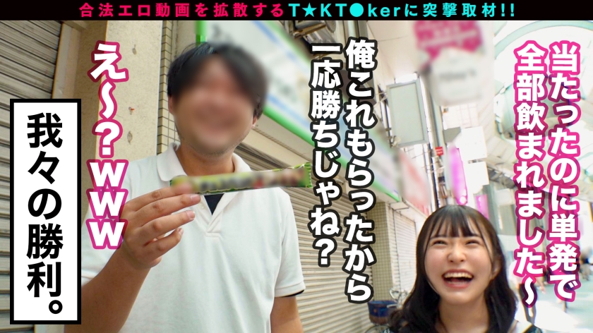 video digest image
