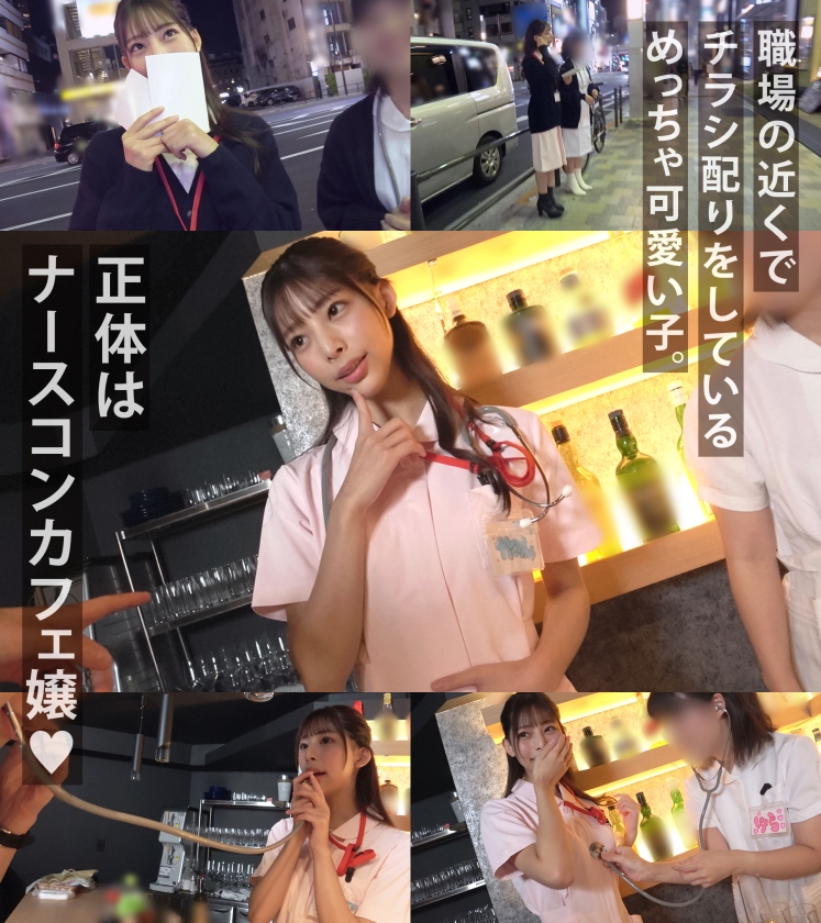 video digest image