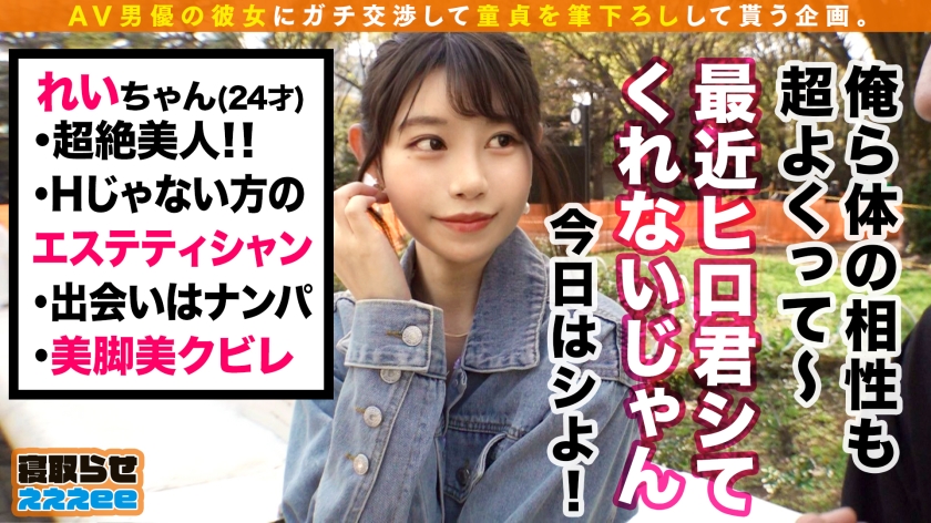video digest image